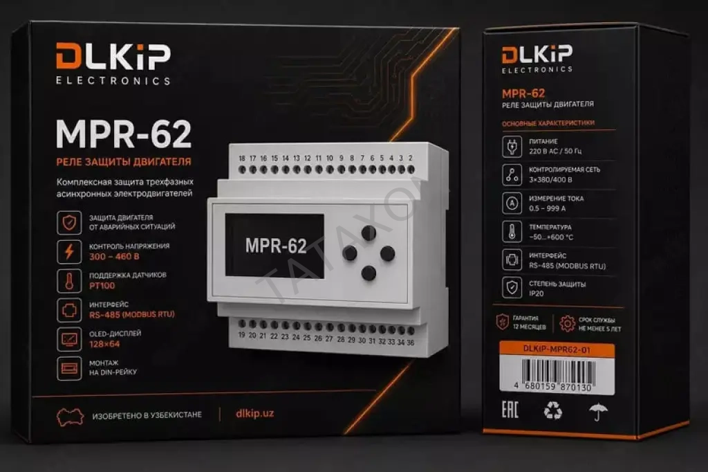 Реле комплексной защиты трехфазных электродвигателей MPR 62