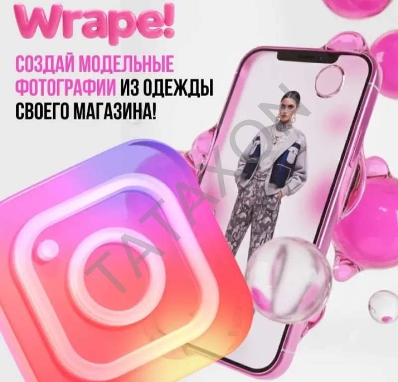 Модельное фото для вашего товара за 5 минут