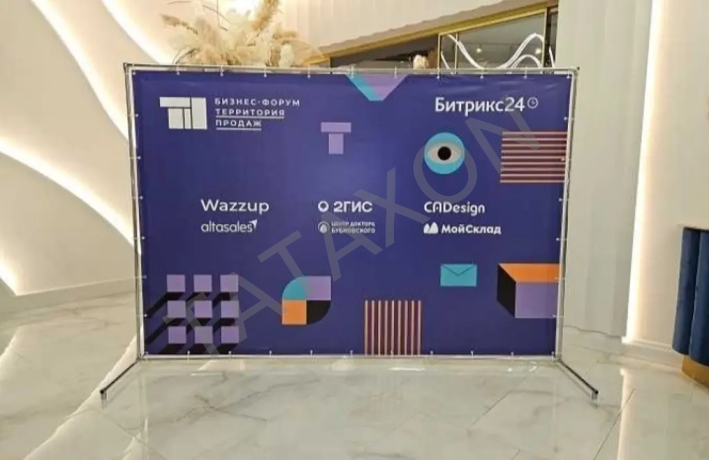 Пресволлы фотозона любого размера