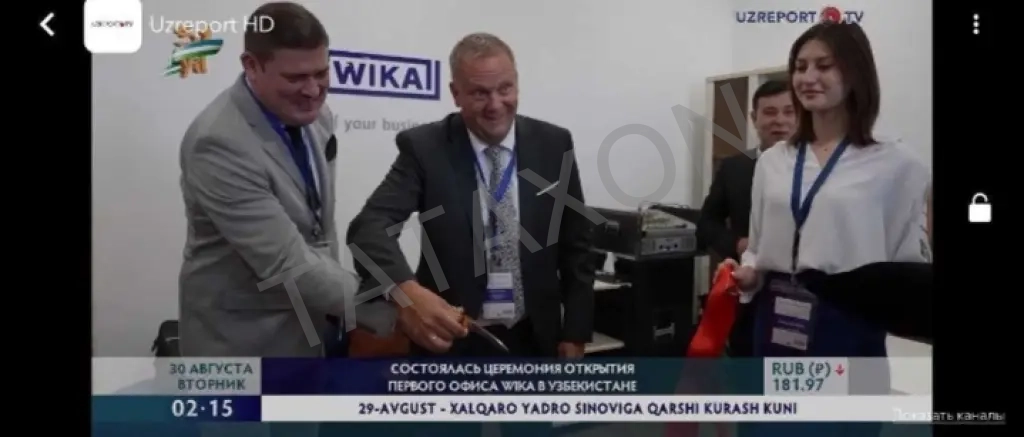 Event организация и проведение мероприятий