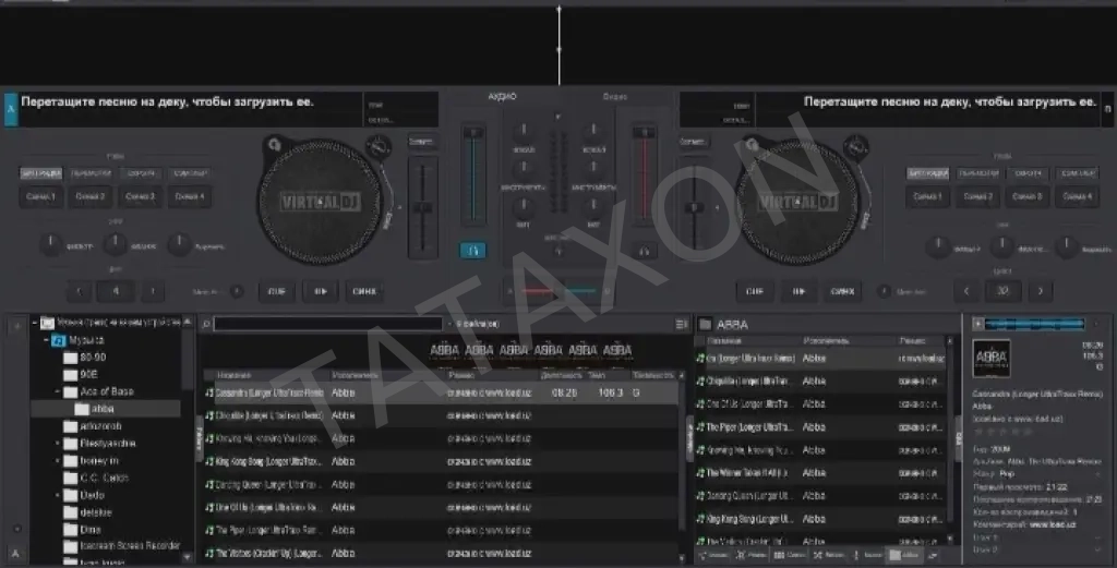 Продам программу виртуальный диджей VirtualDJ