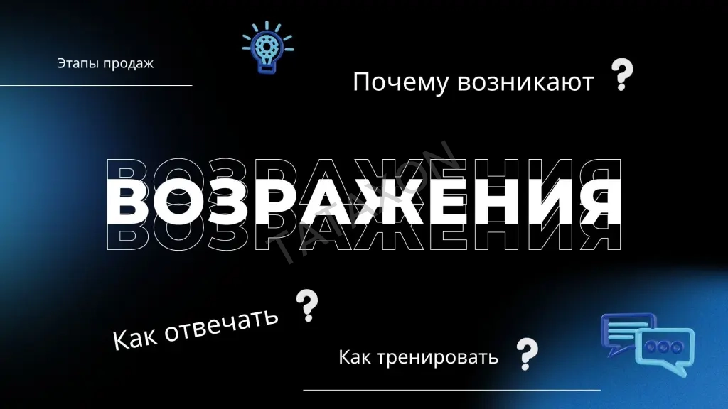 Проведение корпоративных бизнес тренингов