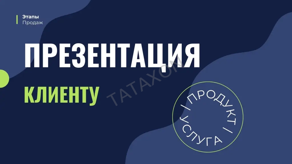 Проведение корпоративных бизнес тренингов