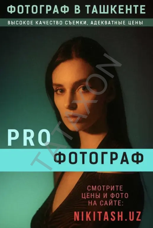 Фотограф Фотосессия в Ташкенте. Видеосьемка, reels видео ...
